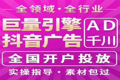 信息流广告优化实战案例